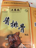三凤桥精品酱排骨真空盒装275克无锡地方特产卤味熟食肉骨头肋排 实拍图