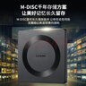联想（Lenovo）8倍速 USB外置光驱刻录机 DVD光驱外置 CD移动光驱 笔记本电脑台式机便携免驱外接光驱 GP70Pro 实拍图