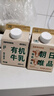 朝日唯品有机牛乳280ml*3盒装整箱 3.8g优质乳蛋白 有机认证自有牧场 实拍图