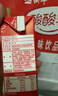 蒙牛 酸酸乳乳味饮品礼盒装 酸甜美味 部分1月产 【酸甜草莓味】酸酸乳250ml×24盒 实拍图