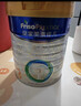 美素佳儿（Friso）皇家幼儿配方奶粉3段（1-3岁幼儿适用）800g*3罐 乳铁蛋白 实拍图