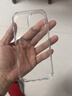 亿色适用苹果15手机壳iphone15保护套硅胶女生透明按键全包超薄气囊防摔TPU软壳简约男女生款 实拍图