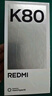 小米 REDMI K80 国家补贴 第三代骁龙 8 6550mAh大电池 澎湃OS 汐月蓝 16GB+256GB 红米5G手机 实拍图