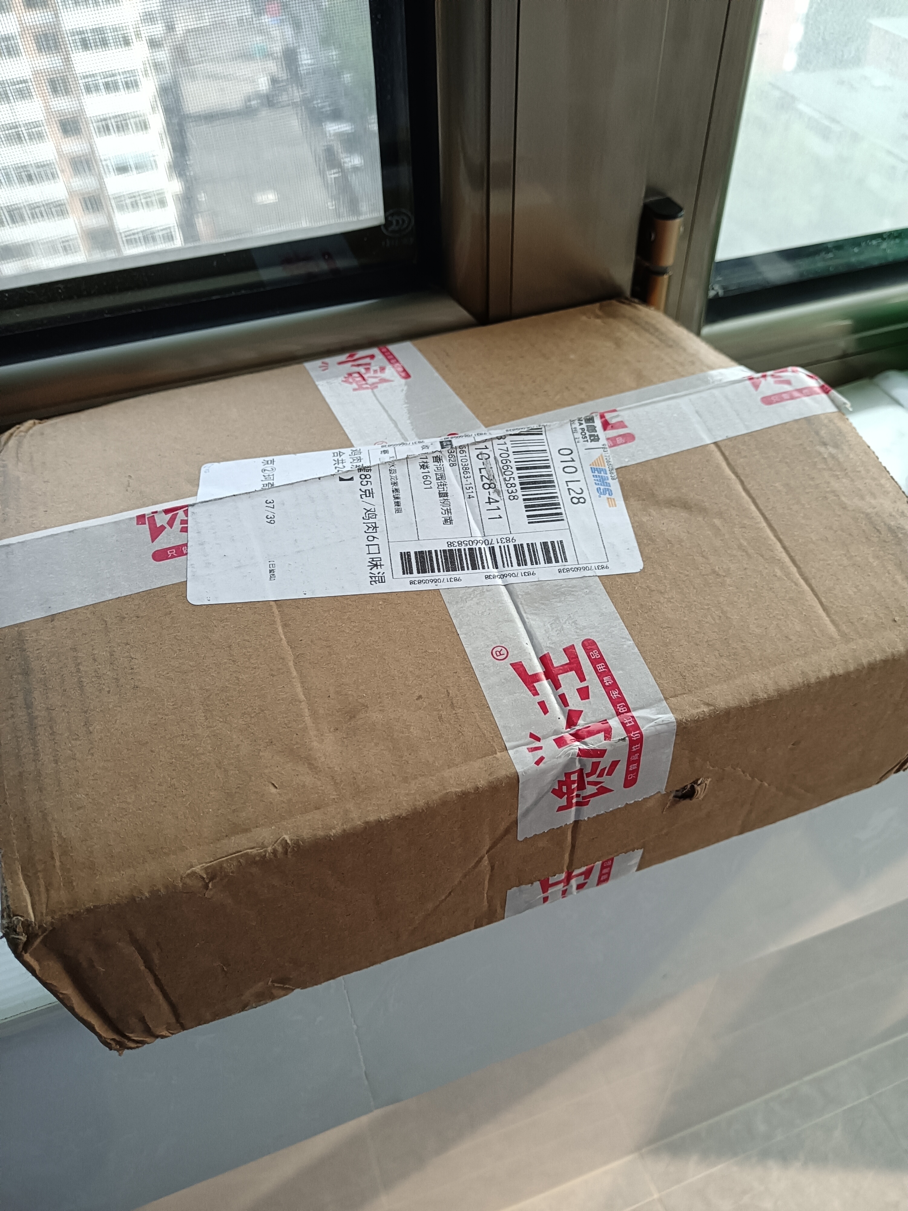 馋小汪猫罐头猫咪零食主食罐成幼猫营养湿粮鸡肉丝高汤罐85克整箱猫零食 六口味混合畅享装 24罐【囤货超值装】 实拍图