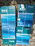 得力（deli）珊瑚海A4打印纸 70g500张*8包一箱 双面复印纸 企业采购优选 整箱4000张7360【销冠系列】 实拍图