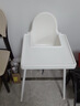 宜家（IKEA）ANTILOP安迪洛高脚椅宝宝餐椅婴儿餐椅儿童椅学坐椅多功能椅子 白色（含桌板）（座位尺寸：22*25cm） 实拍图
