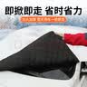TOKUSET汽车遮雪挡前挡风玻璃防雪防冻罩防晒隔热遮阳挡风挡车衣车罩冬季 实拍图