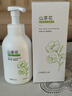 范泳辰（fanyongchen）山茶花洗面奶氨基酸慕斯温和清洁保湿控油男女第1名洁面乳1瓶 实拍图
