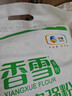 香雪面粉 美味富强粉 小麦粉 中筋面粉10斤 适合蒸煮 实拍图