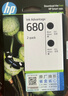 惠普（HP）680原装彩色墨盒 适用hp 2138/2677/3636/3638/3838/3776/3777/3778/4678/5078/5088打印机 墨盒 实拍图