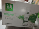 伊利金典4.4g高蛋白牛奶整箱 250ml*10瓶  礼盒装 实拍图