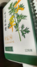 同仁堂御医匠 艾草膝盖贴 养生艾灸贴膝盖关节 艾草贴 12贴/盒  实拍图