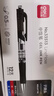 得力（deli）按动中性笔 0.5mm子弹头经典办公签字笔 S01水笔按动笔  9黑2红1蓝 33513 实拍图