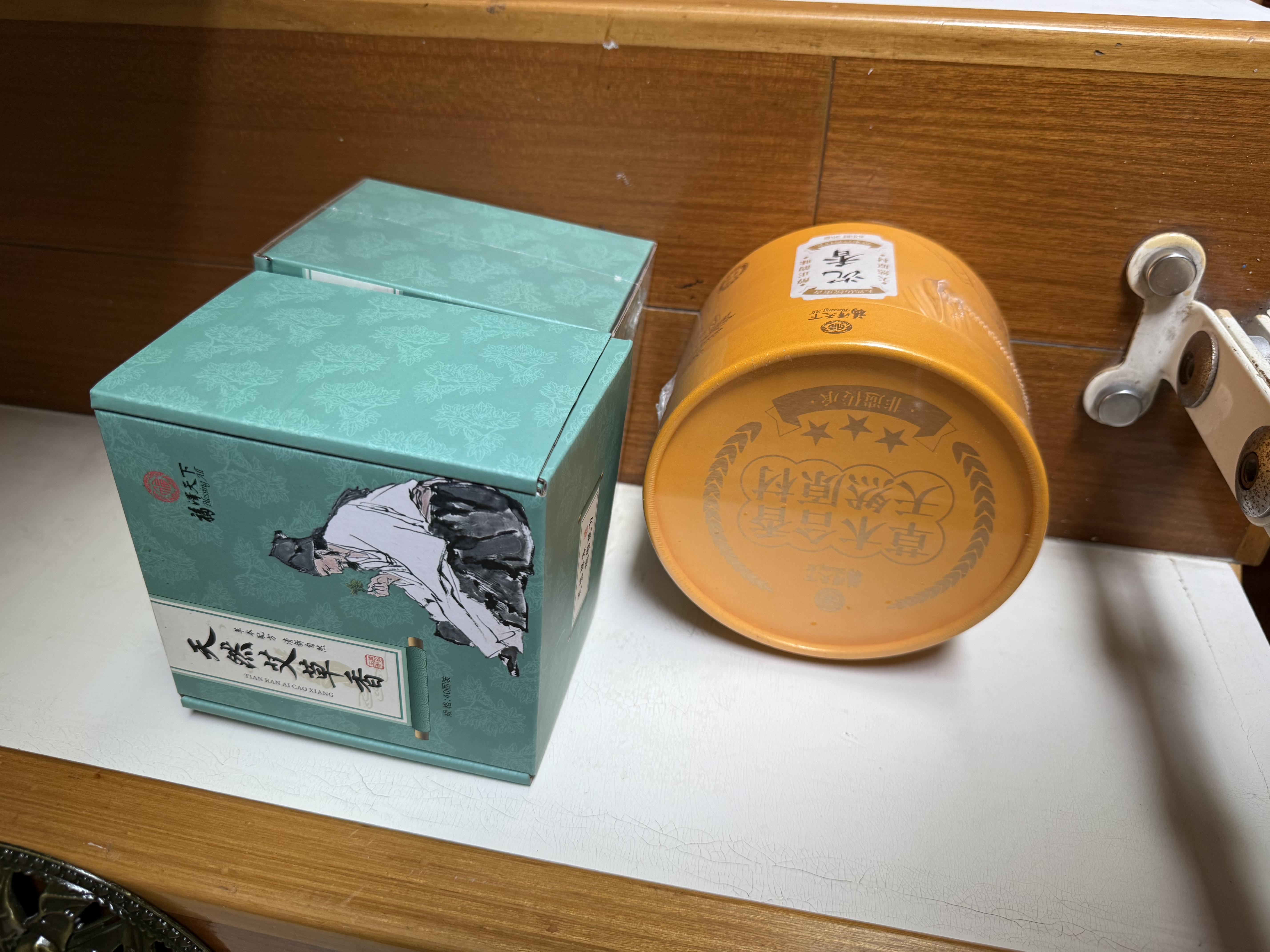 福澤天下艾草香大盘香家用厕所蚊香卫生间除臭去味香薰熏香6小时40盘 实拍图
