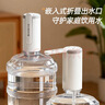 志高（CHIGO）抽水器桶装水 电动抽水泵饮水机纯净水取水器自动上水器MX-H17 实拍图