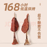 蒙贝 手抓牛排 狗狗零食 狗狗磨牙棒 洁齿除垢低温烘烤 400g十支 实拍图