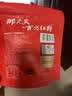 古方 原味红糖200g【0添加】纯手工熬制甘蔗红糖块产妇经期姨妈红糖 实拍图