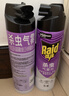 雷达（Raid）杀虫剂喷雾550ml*2瓶无香型家用室内杀虫气雾剂 蟑螂药 灭蟑螂 实拍图