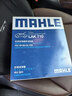 马勒（MAHLE）带炭PM2.5空调滤芯LAK710(奥迪A4L/A5/Q5保时捷Macan 14-18年内置 实拍图