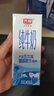 光明纯牛奶200ml*24盒*2箱优质乳蛋白早餐奶营养奶家庭分享装送礼 实拍图