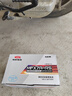 裕祥电池摩托车电瓶12V干电瓶通用MFX7A踏板车宗申嘉陵豪爵铃木UU 实拍图