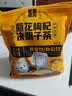 老金磨方菊花枸杞决明子玉竹茶20袋装黄精肾茶包肝草袋泡护熬夜去火120g 实拍图