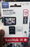 闪迪（SanDisk）128GB TF（MicroSD）4K内存卡 行车记录仪 监控摄像头专用 循环录制10,000小时 高耐用存储卡 实拍图