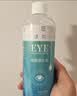 VLVEE眼部雾化仪热敷蒸汽眼罩护眼仪眼干涩眼疲劳润眼仪眼睛雾化仪器蒸眼仪补水喷雾眼罩生日礼物 眼部雾化液1瓶（共300毫升） 实拍图