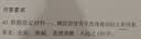格娜斯 日式锤纹玻璃杯带把手水杯套装家用客厅待客茶杯家庭喝水杯子 实拍图