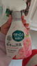 花王（KAO）除味喷雾370ml 室内空间卧室除臭除菌防霉去味喷雾空气清新剂 实拍图