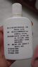 [三花大唐] 复方醋酸氟轻松酊50ml/盒 实拍图