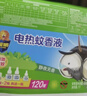 超威电蚊香液基孔肯雅热灭蚊器无香驱蚊防蚊液补充液3瓶1加热器 实拍图
