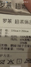 罗莱家纺 羽绒被 A类95%水洗鹅绒被子保暖冬被芯 约4.3斤绿 实拍图