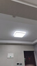欧普照明（OPPLE）吸顶灯智控调光LED照明灯具全光谱简约奶油风方卧 品见4白 实拍图
