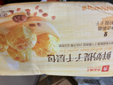 良品铺子鲜奶提子手撕面包700g早餐千层面包代餐休闲零食办公室点心 实拍图