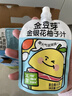 金豆芽金银花柚子汁儿童果汁饮品送礼盒装夏天西柚汁饮料100ml*13袋 实拍图