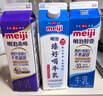 明治【国内奶源】醇壹牛奶 950ml+鼎醇牛奶900ml+臻好喝牛乳900ml 实拍图