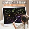 易简（yijan）儿童画板液晶写字板16寸宝宝幼儿家用涂鸦可消除可擦写小孩画写板 实拍图