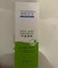 协和芦荟凝胶40g宝宝儿童库拉索晒后修护舒缓控油补水蚊虫叮咬痘肌 实拍图