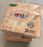 心相印抽纸 面巾纸 经典系列 2层200抽*3包XL码 纸巾 提装（新旧交替） 实拍图