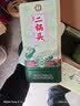 永丰牌 北京二锅头 经典青龙 清香型白酒 52度 500ml*6瓶 礼盒装 实拍图