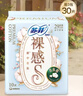 苏菲裸感S贵族棉纯棉日夜用卫生巾29cm10片 透气低敏姨妈巾京东自营 实拍图