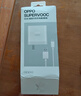 OPPO 原装 SUPERVOOC 80W 超级闪充充电器套装 3C认证 适配一加华为小米荣耀 iphone17 系列 京东自营 实拍图