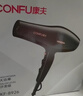康夫(CONFU)小家电吹风机家用发廊理发店专业大风力恒温护发大功率速干吹风筒生日礼品母亲节礼物 9817【发廊大风力款】2200W 实拍图