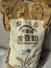 河套 全麦粉8斤中华老字号小麦粉含麦麸皮 烘焙原料家用面粉 实拍图