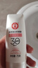 大宝集萃美白防晒露75g烟酰胺美白防晒霜面部护肤品SPF30+ 实拍图