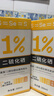 采乐二硫化硒洗发水1%超微悬浮双重去屑止痒控油蓬松洗发液300ml*2 实拍图