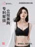 都市丽人内衣女薄款专利上托聚拢无钢圈舒适蕾丝文胸胸罩2B0514 实拍图