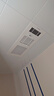 松下（Panasonic）智能浴霸   风暖浴霸 暖风照明排气一体【一价全包】FV-RB26VD2-W 实拍图