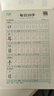 书行 小学生一年级减压练字帖语文同步字帖点阵每日30字生字描红练字本一年级上册3本/60张 晒单实拍图